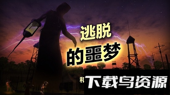 辐射岛游戏最新版截图3