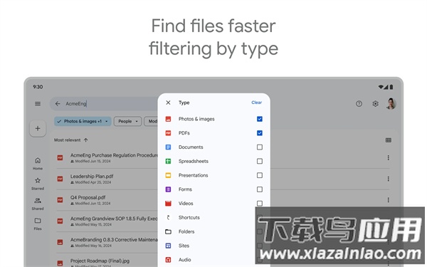 谷歌云端硬盘官方