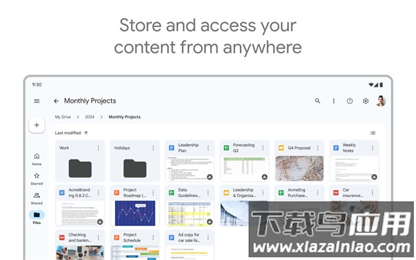 谷歌云端硬盘官方最新版截图2