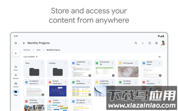 谷歌云端硬盘官方最新版截图5