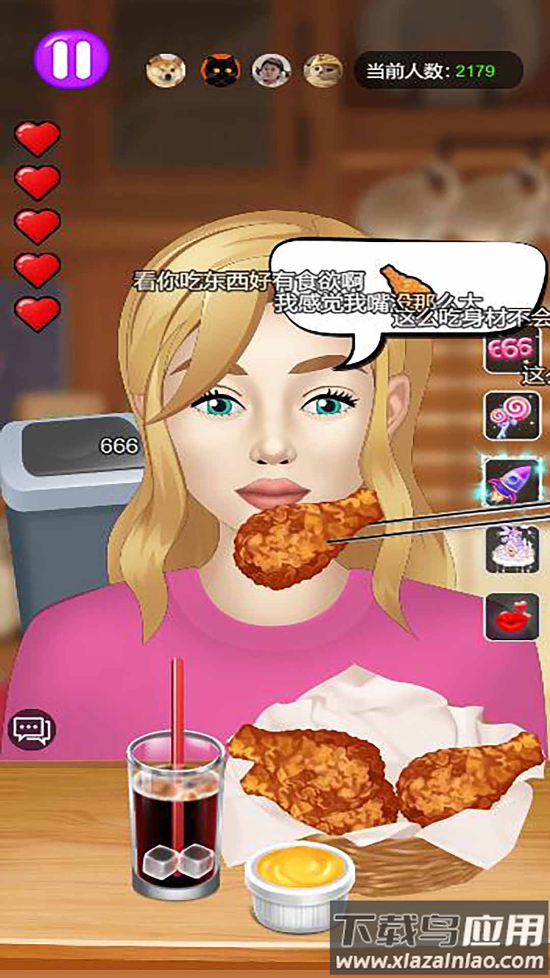 干饭人干饭魂游戏最新版截图4