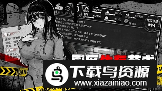 逃离园区2青龙山庄的生存艺术最新版最新版截图3