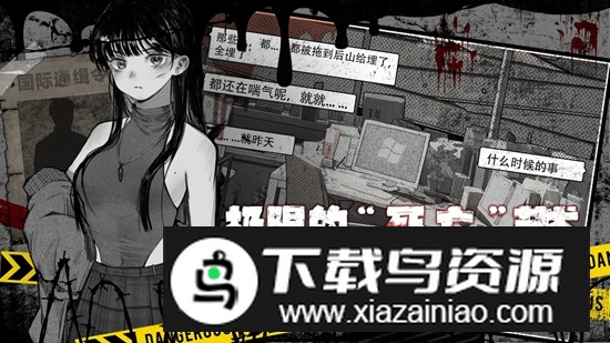 逃离园区2青龙山庄的生存艺术最新版最新版截图5