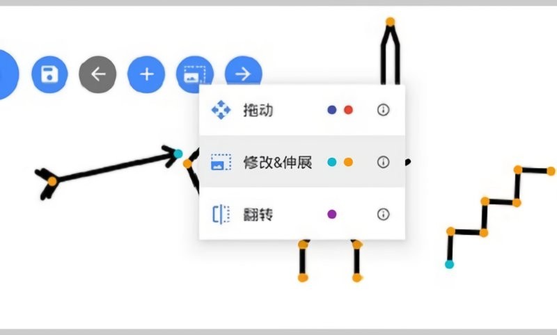 火柴人动画制作最新版最新版截图1