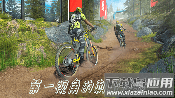 特技山地自行车手游下载最新版截图1