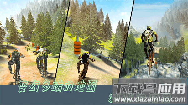 特技山地自行车手游下载最新版截图4