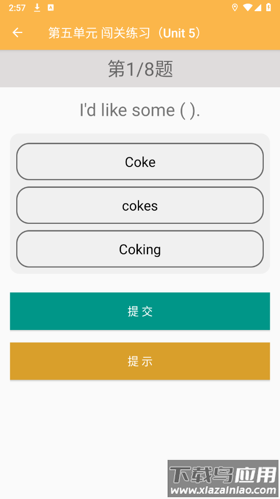 致用英语小学版第三版最新版截图2