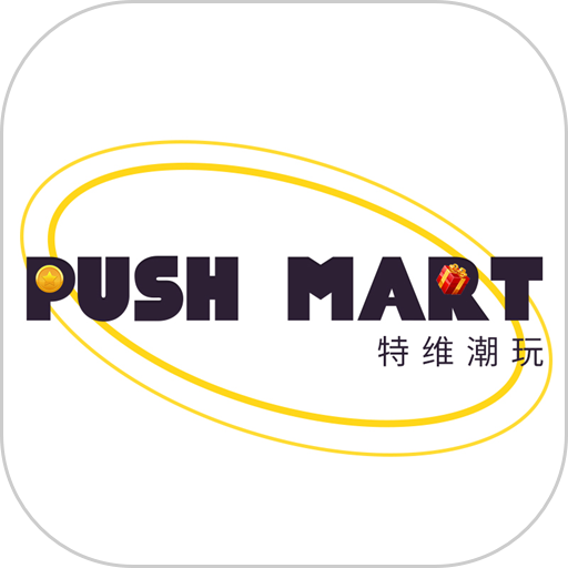 特维潮玩官方版