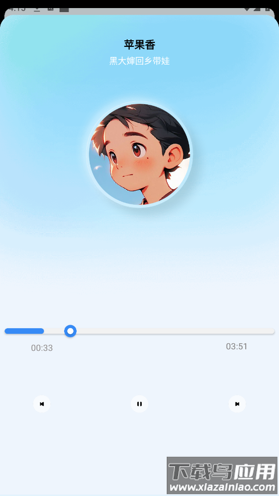 蓝莓音乐极速版最新版截图4