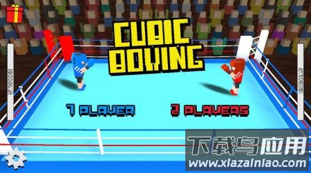 立体拳击3D游戏最新版截图2