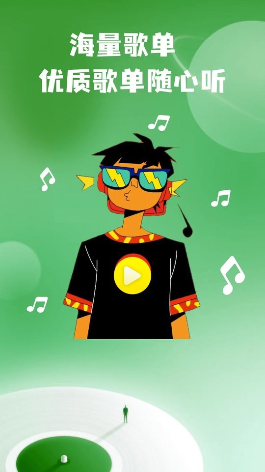 intolive软件最新版截图2