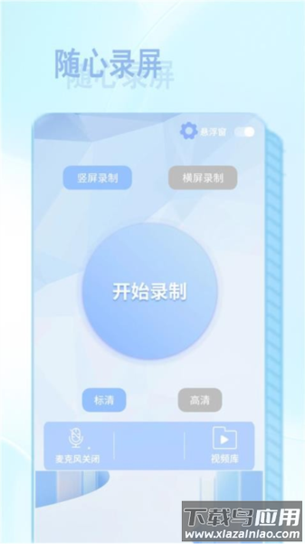 NFC智慧读卡器安卓版最新版截图1