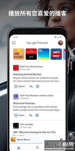 Google播客官方版