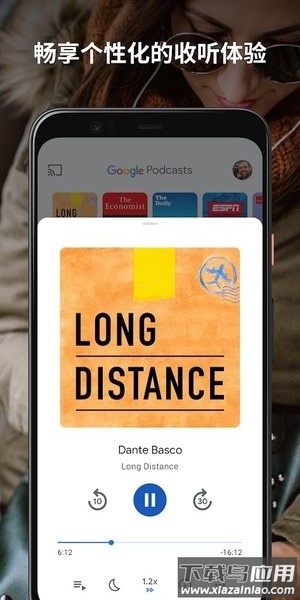 Google播客官方版最新版截图4
