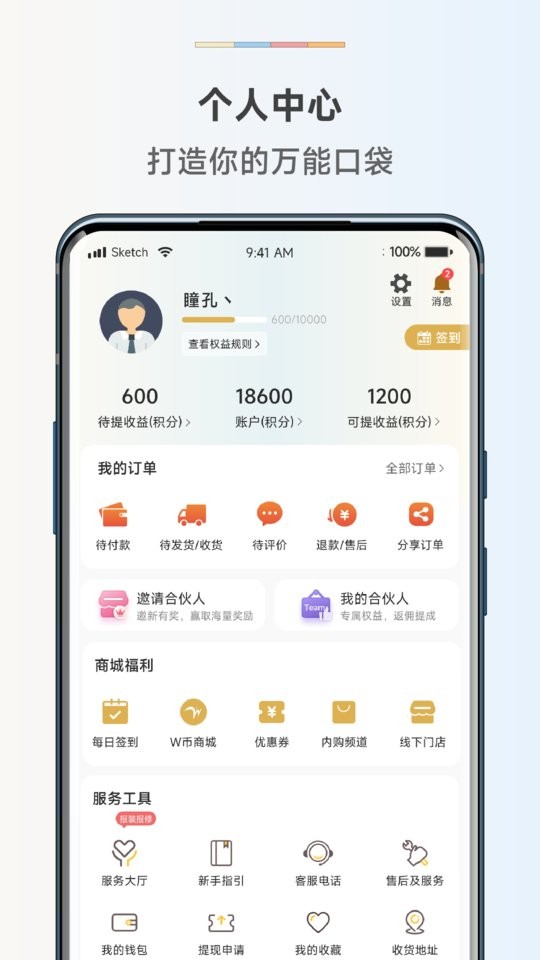 惠而浦商城官方版最新版截图2