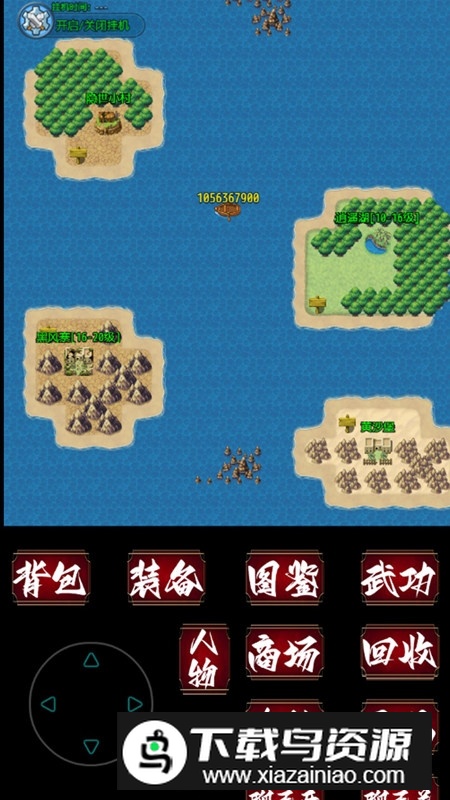 追忆剑侠游戏官方正版最新版截图4