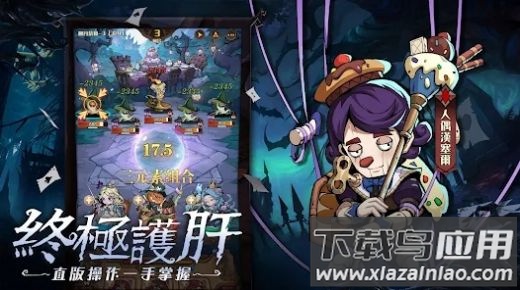 德鲁纳之夜游戏最新版截图1