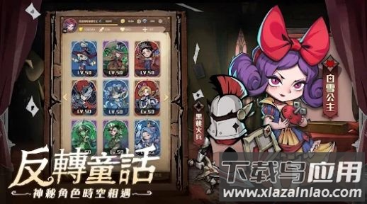 德鲁纳之夜游戏最新版截图2