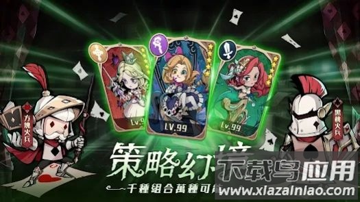 德鲁纳之夜游戏最新版截图3