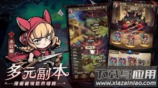 德鲁纳之夜游戏最新版截图4