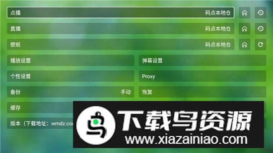 追剧电视仓本地版电视版apk最新版截图1