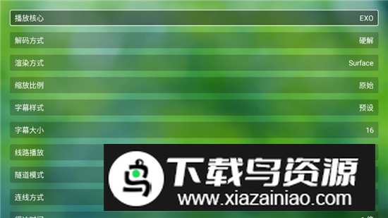 追剧电视仓本地版电视版apk最新版截图3