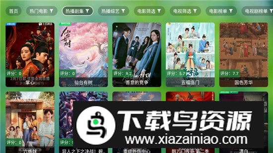 追剧电视仓本地版电视版apk最新版截图5