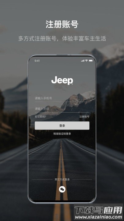 Jeep app