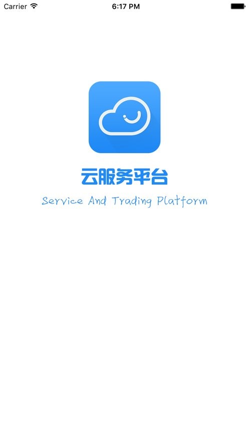 云服务平台官方版最新版截图2