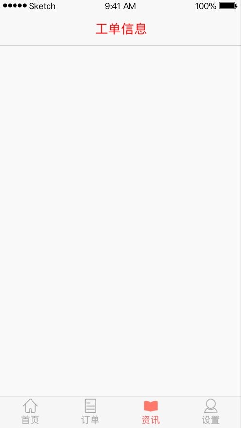 云服务平台官方版最新版截图3