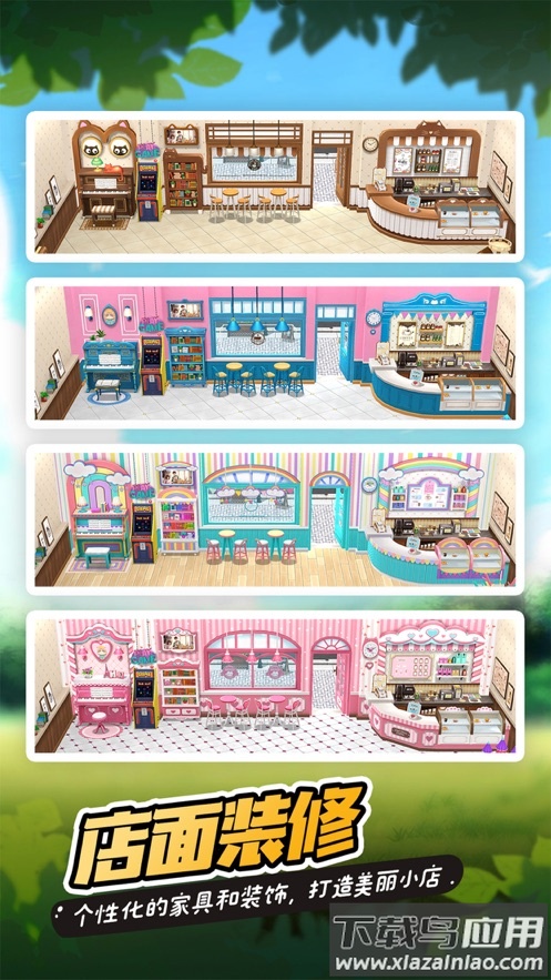 猫语咖啡官方下载最新版截图3