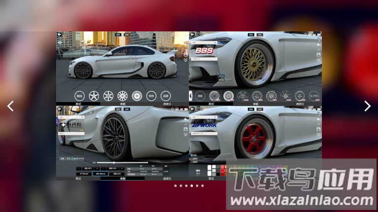 CAR++下载最新版截图3