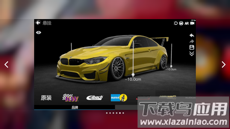 CAR++下载最新版截图4