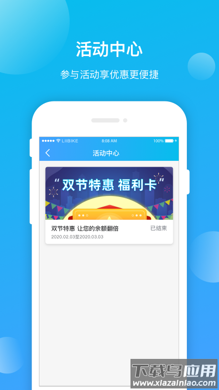 昆明公交app下载安装最新版截图2
