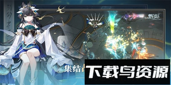 辉烬embers官方版最新版截图1