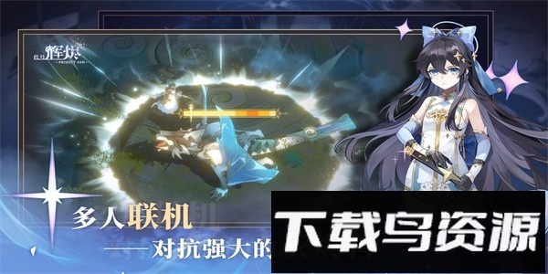 辉烬embers官方版最新版截图3