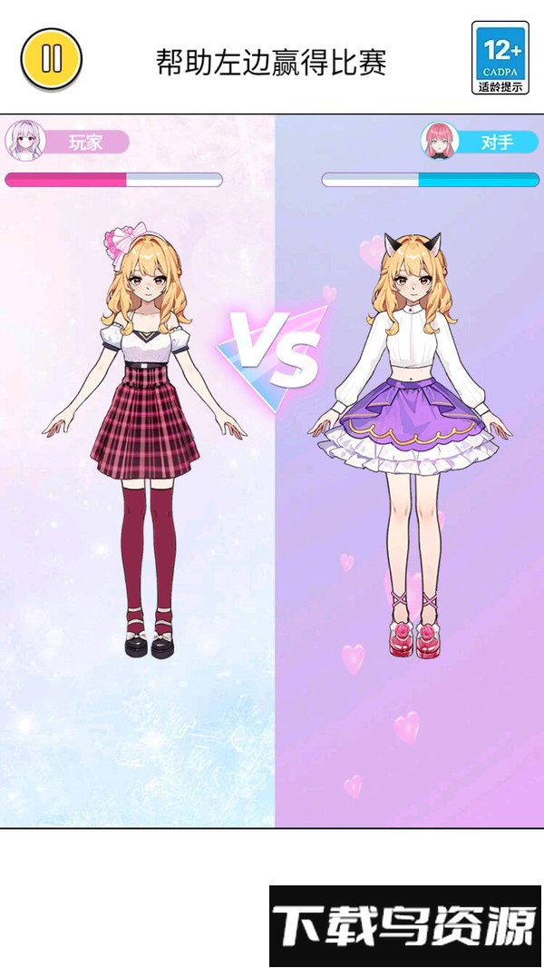 辉月小马卡最新版截图2