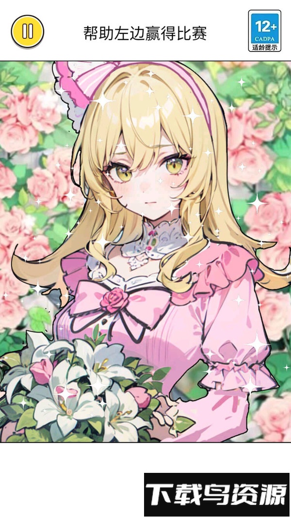 辉月小马卡最新版截图3