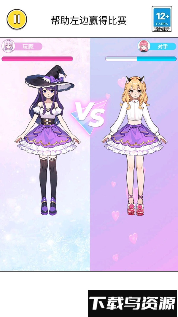 辉月小马卡最新版截图4