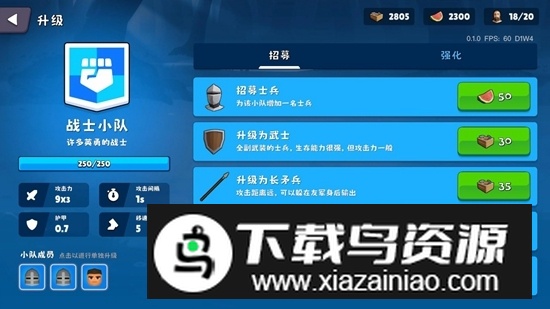 迷雾城堡游戏免费正版