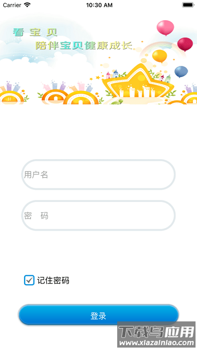 看宝贝app最新版截图2