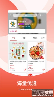 广安同城app下载截图4
