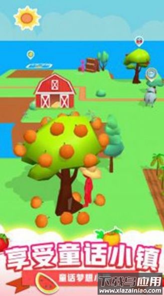 风华小镇游戏最新版截图1
