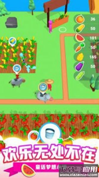 风华小镇游戏最新版截图2