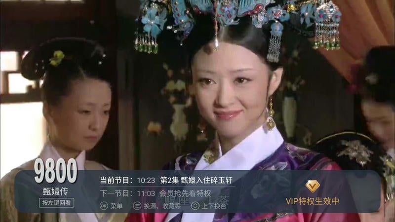 电视家长虹专版