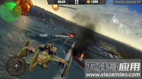 皇牌突袭：武装直升机空战截图2