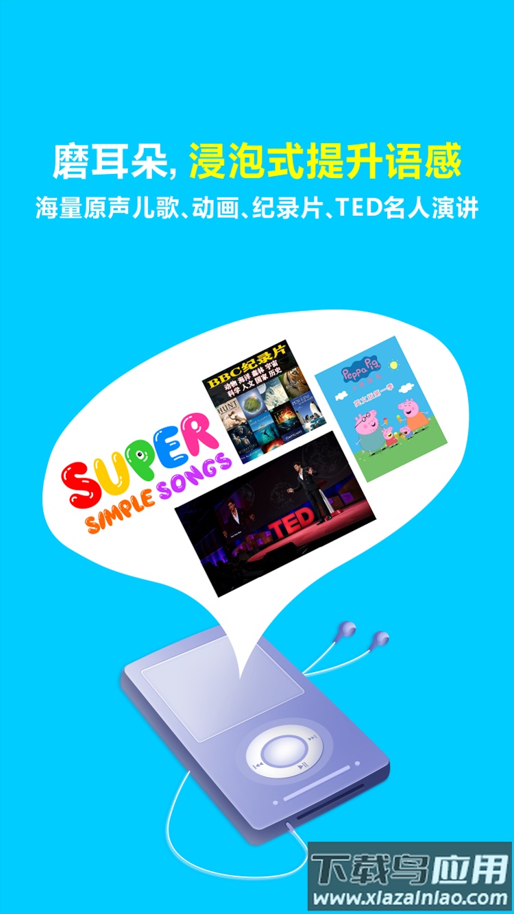 熊猫喜阅APP最新版截图1