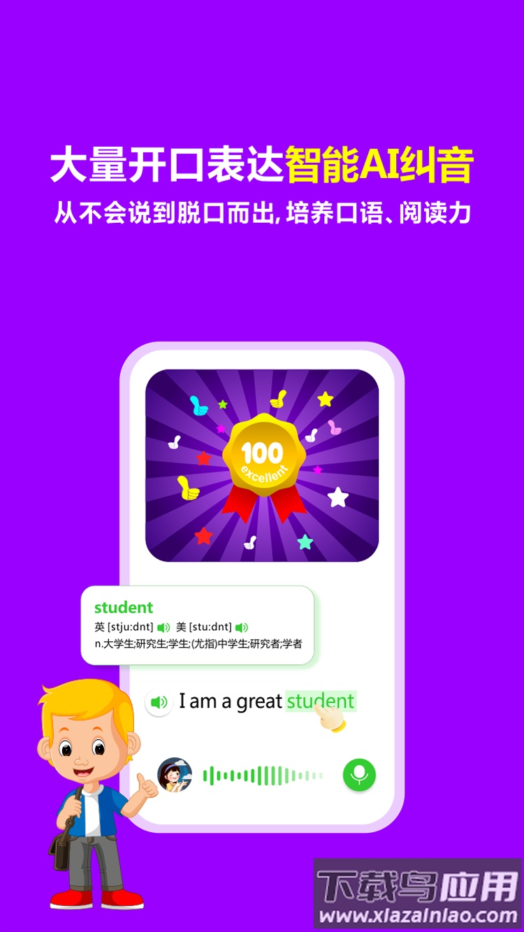 熊猫喜阅APP最新版截图4