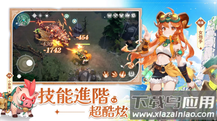 遗迹地平线游戏(zE的地平)最新版截图2