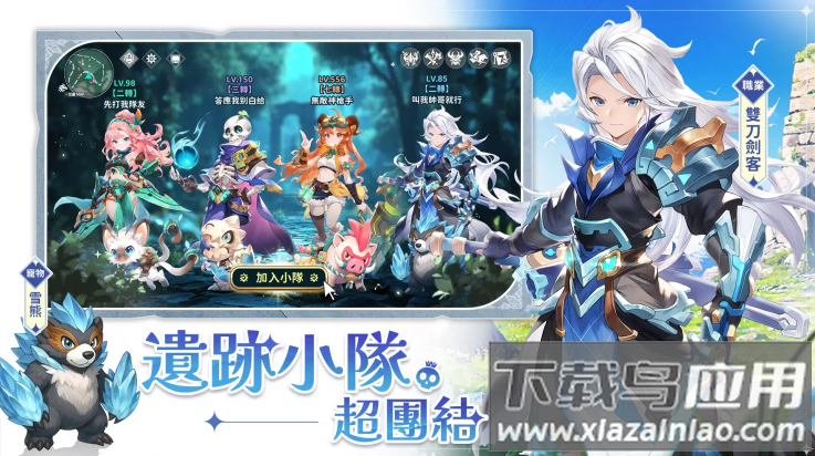 遗迹地平线游戏(zE的地平)最新版截图4